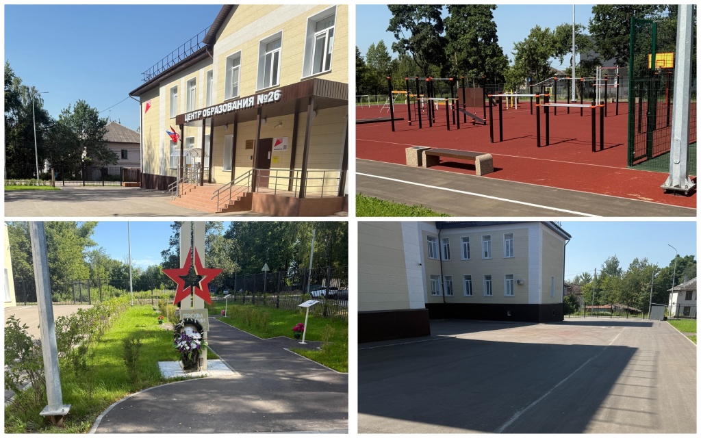Благоустройство старшая школа.jpg